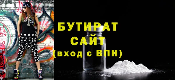 MDMA Premium VHQ Абаза